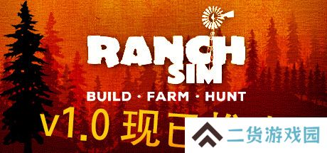 《牧场模拟器》Steam正式发售特别好评真实种地模拟