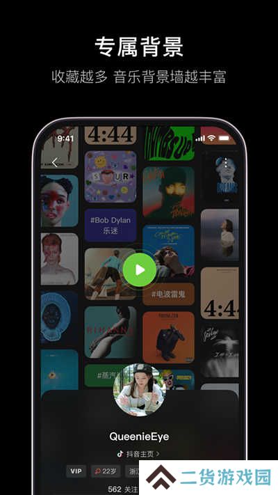 汽水音乐下载官网