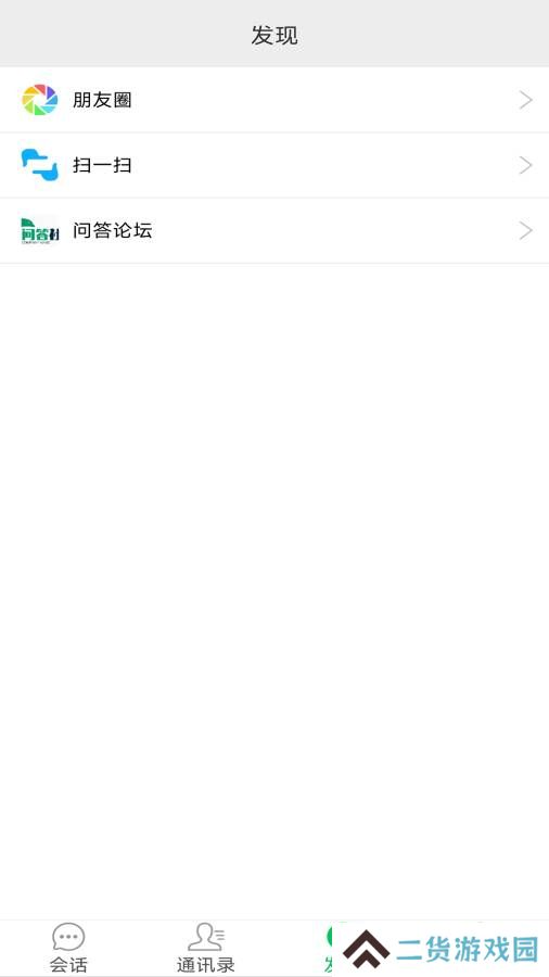 优缘码交友软件下载