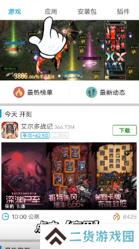 X8 Sandbox沙箱多开版, X8 Sandbox沙箱多开版