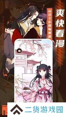 51漫画下载页面免费漫画弹窗