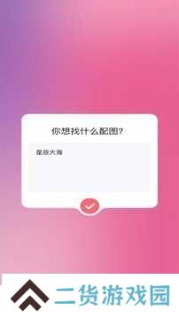 泡芙短视频正版下载
