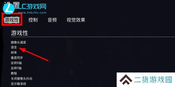 Dark Hours Prologue怎么调中文