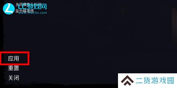 Dark Hours Prologue怎么调中文