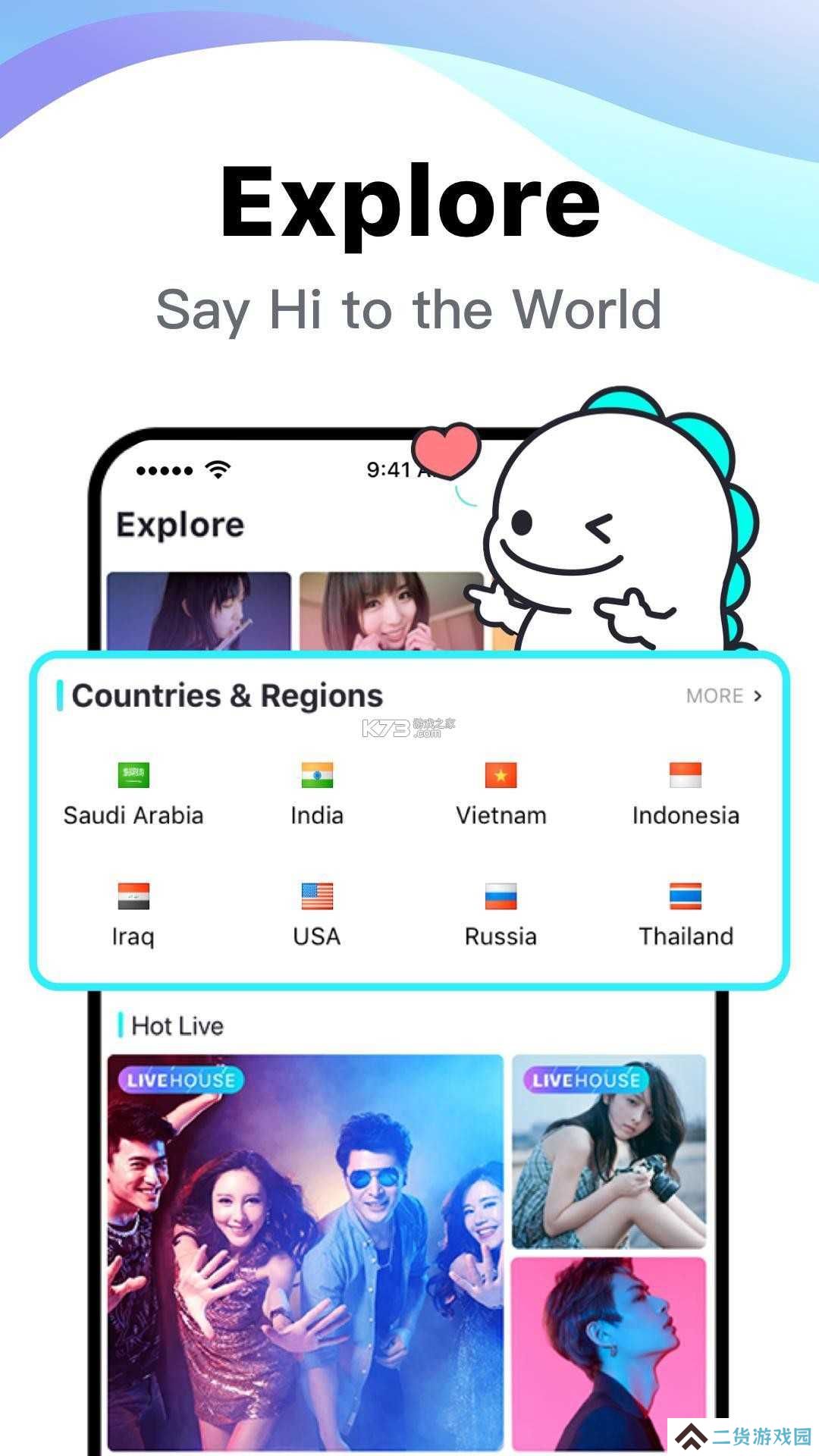 bigo国际版直播平台下载