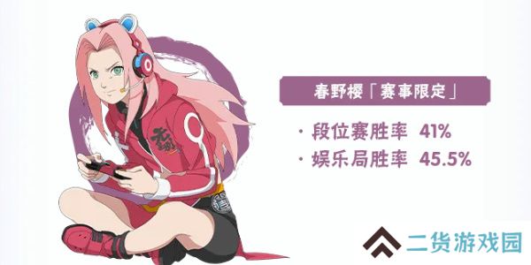 火影忍者手游每日答题7月24日