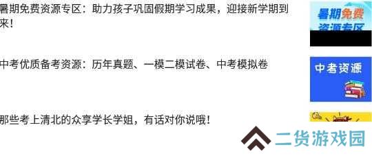 河南校讯通app手机版