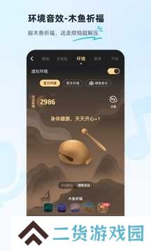 酷狗音乐app官方版下载