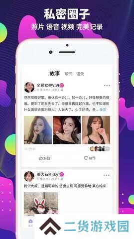 字母站app软件下载官方最新版