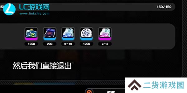 绝区零空洞银行一袋钱币怎么获得