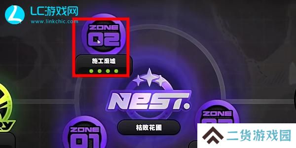 绝区零共生关系书籍怎么获得