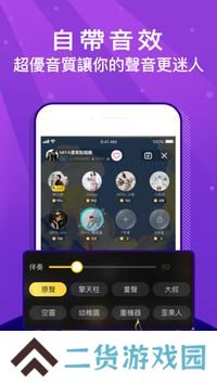 MIYA语音app官方下载