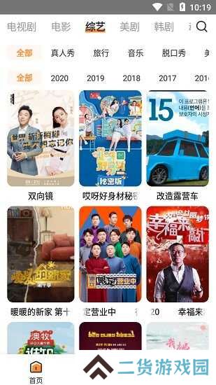 醉拳影视app官网