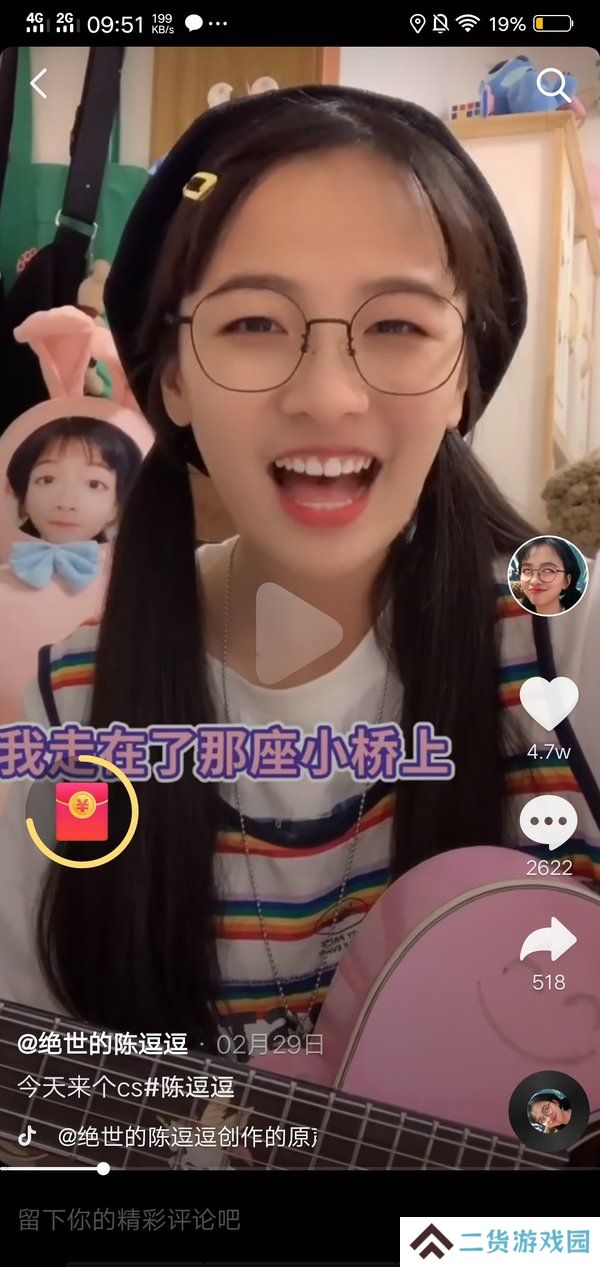 抖音无水印版本app-抖音无水印版2021最新下载