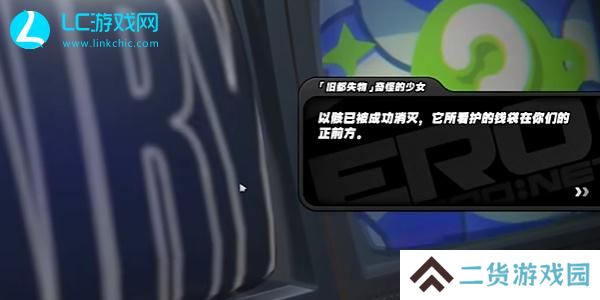 绝区零空洞银行一袋钱币怎么获得