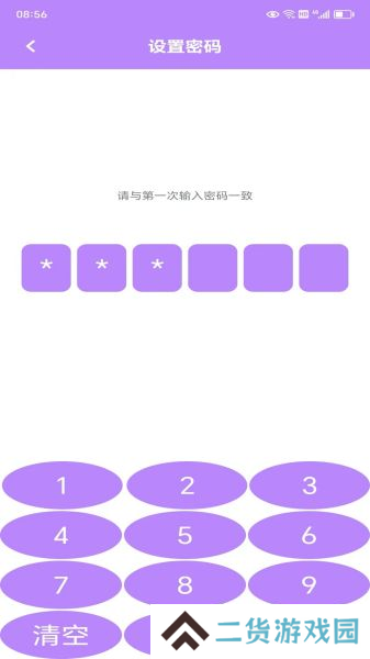 91视频轻量版2025免费下载
