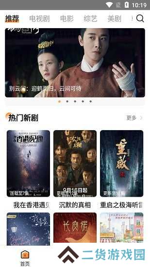 醉拳影视app官网
