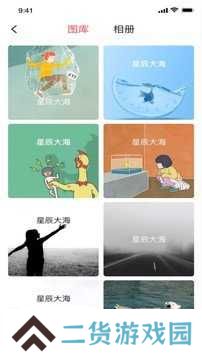 泡芙短视频正版下载