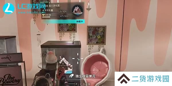 七日世界姜饼屋如何获取
