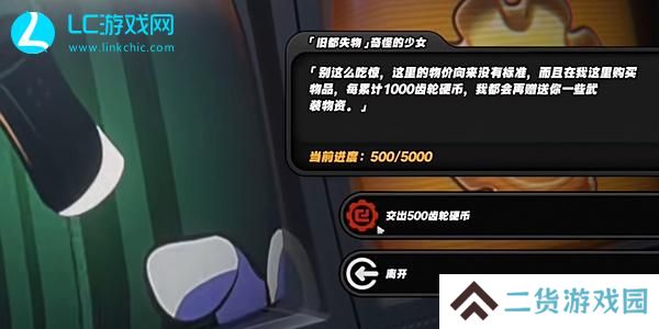绝区零共生关系书籍怎么获得