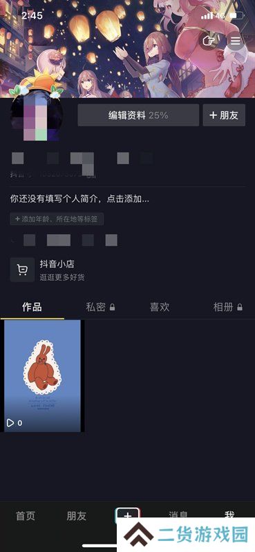 抖音无水印版本app-抖音无水印版2021最新下载