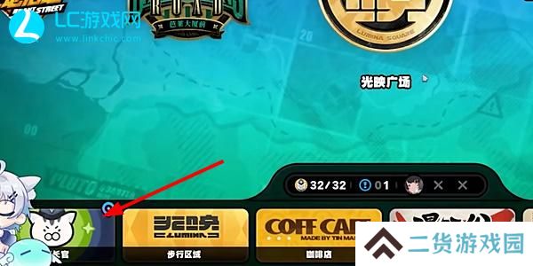 绝区零庇护所任务怎么做