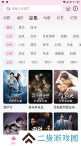 萌妹影视安装