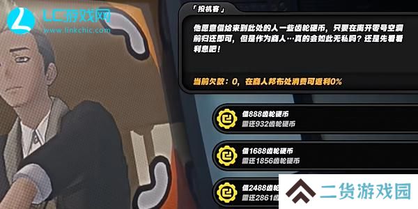 绝区零共生关系钢笔礼盒怎么获得
