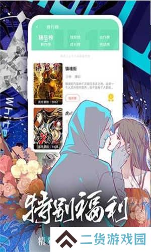 香香腐宅下载