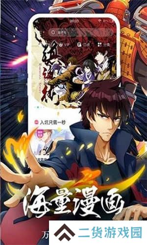 香香腐宅下载