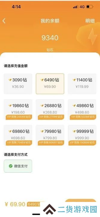 芸糖交友官方版下载