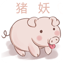 快手一键取消关注软件猪妖安装