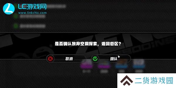 绝区零共生关系书籍怎么获得