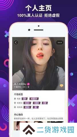 字母站app软件下载官方最新版