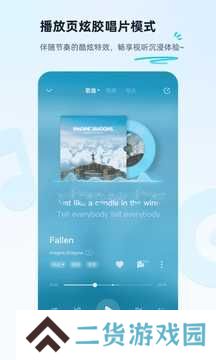 酷狗音乐app官方版下载