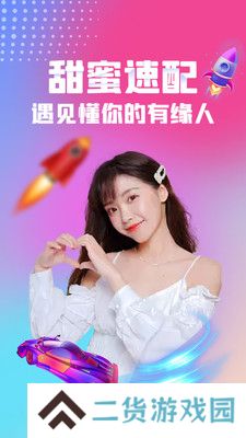 伊人一对一官方版