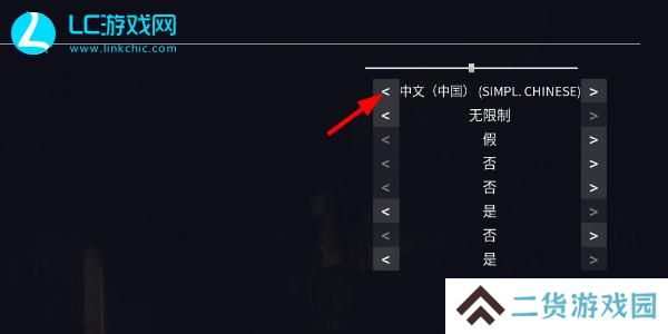 Dark Hours Prologue怎么调中文