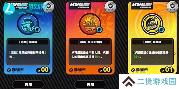 绝区零共生关系书籍怎么获得