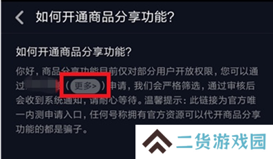 抖音无水印版本app-抖音无水印版2021最新下载