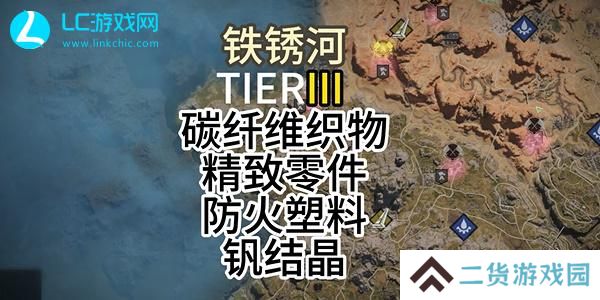 七日世界精致零件怎么获得