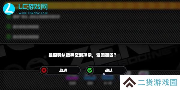 绝区零共生关系通用音频数据卡怎么获得