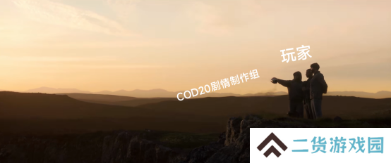 COD20，不想做剧情战役可以不做