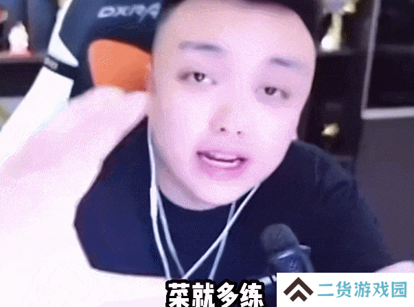 闹得沸沸扬扬的“菜就多练”，原来是一场蹩脚的剧本杀？