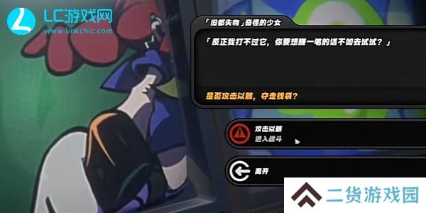 绝区零空洞银行一袋钱币怎么获得