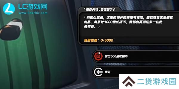 绝区零共生关系书籍怎么获得