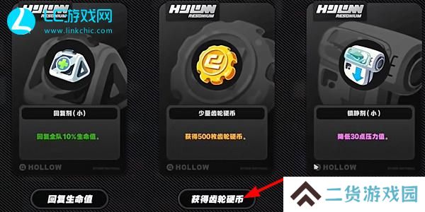 绝区零共生关系钢笔礼盒怎么获得