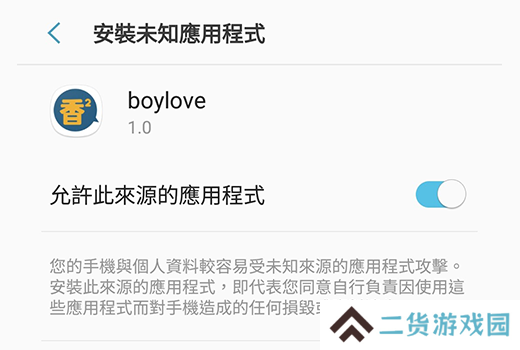 香香腐宅boylove