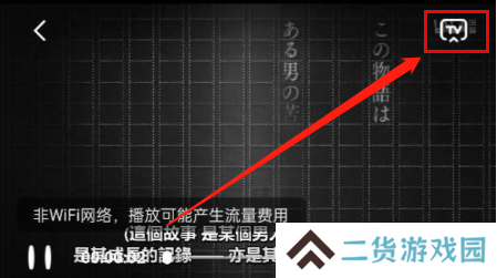 粉象影视投屏版官方下载