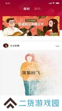 泡芙短视频正版下载