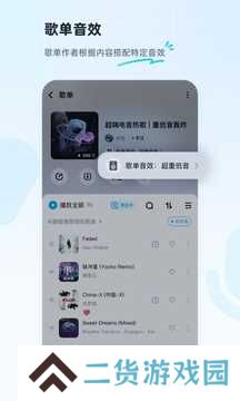 酷狗音乐app官方版下载